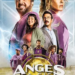 Festival les Z'Étangs d'Art - Cinéma de Plein Air - Anges et Cie