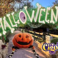 Halloween à Cigoland &copy; Cigoland