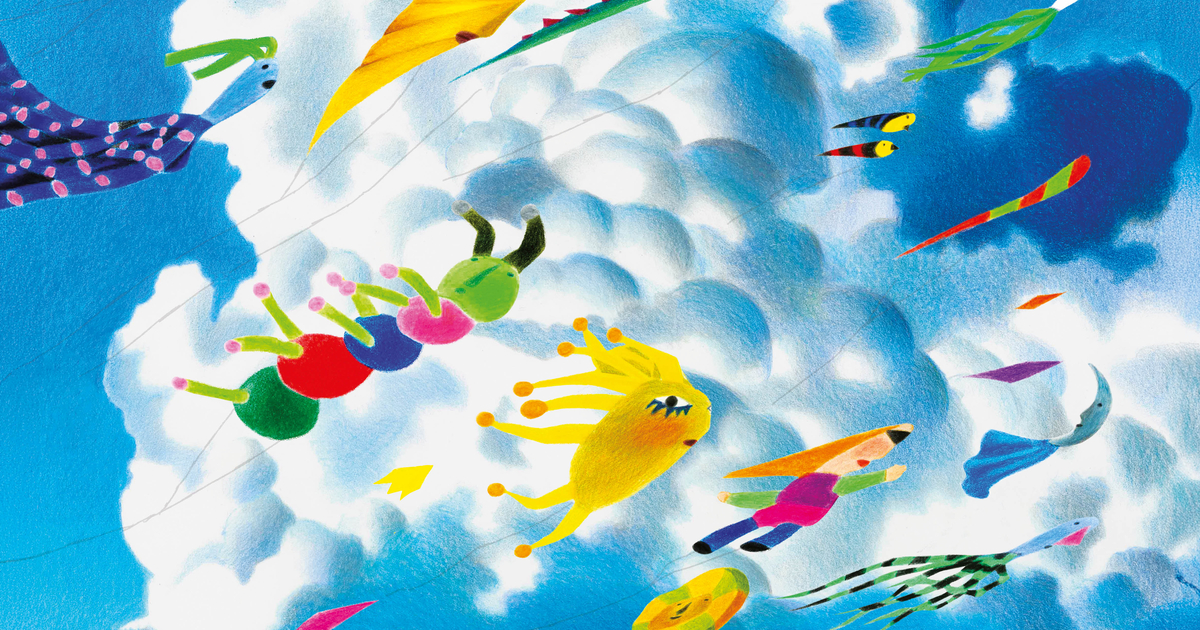Fête de l'été