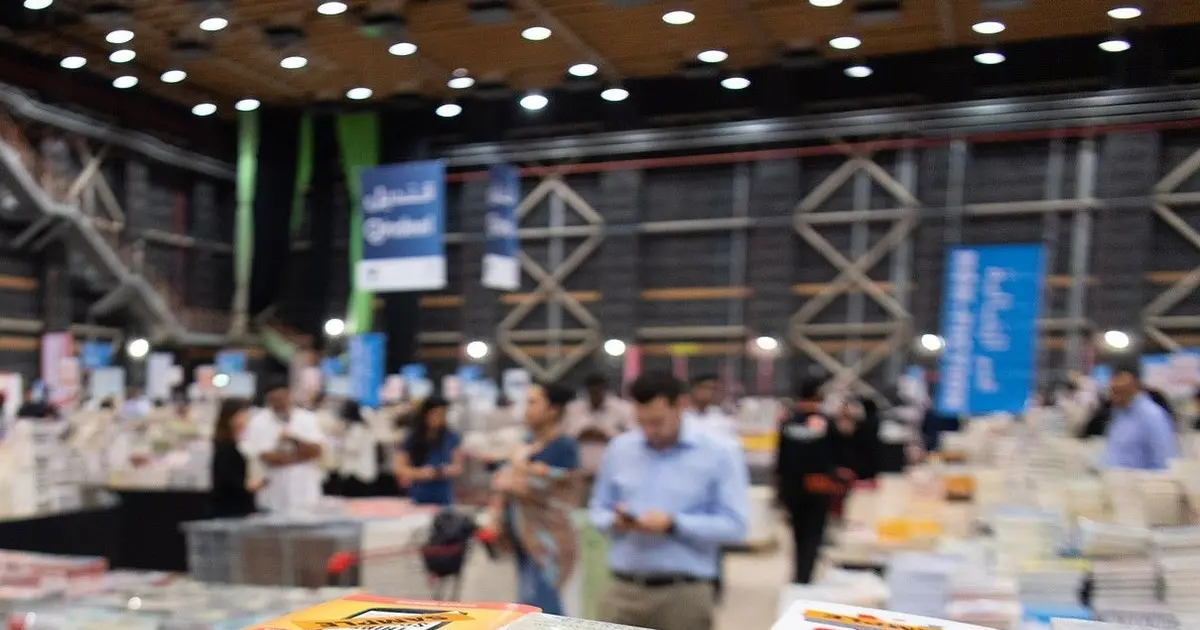 Avignon Parc Expo