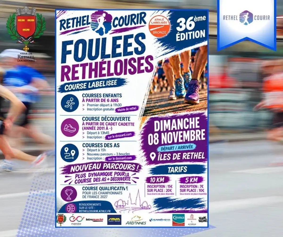 Foulées rethéloises