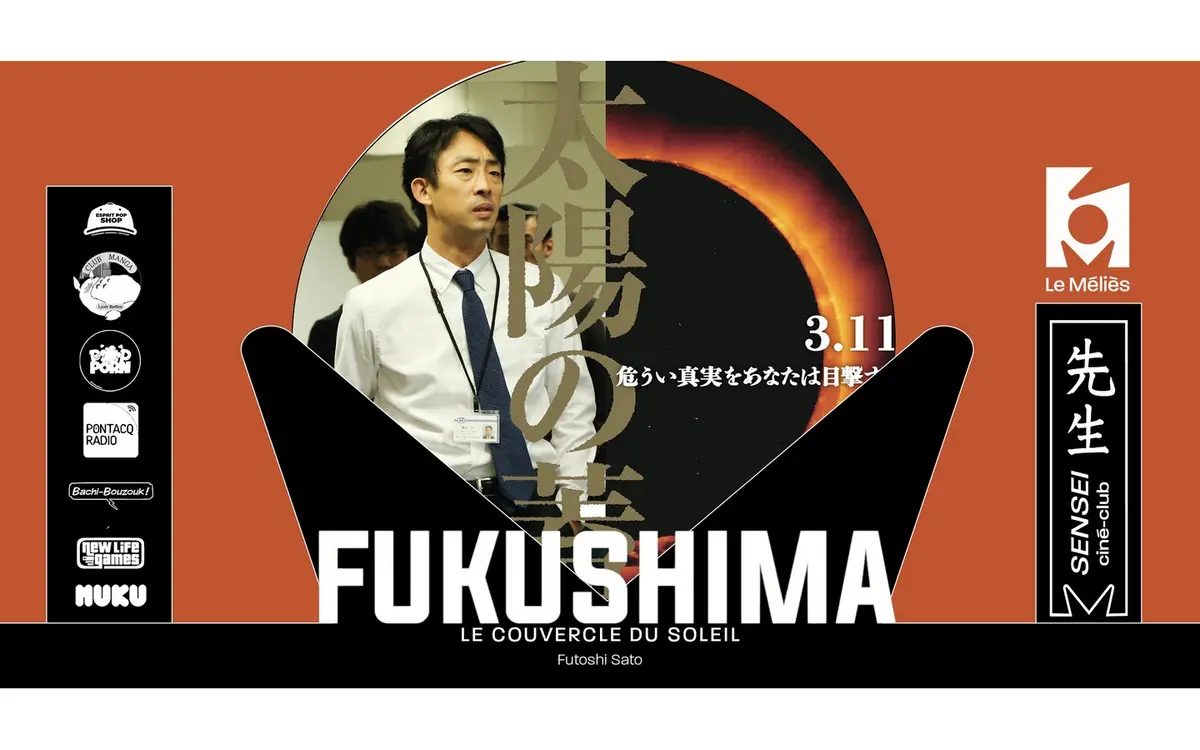 Fukushima, le couvercle du soleil