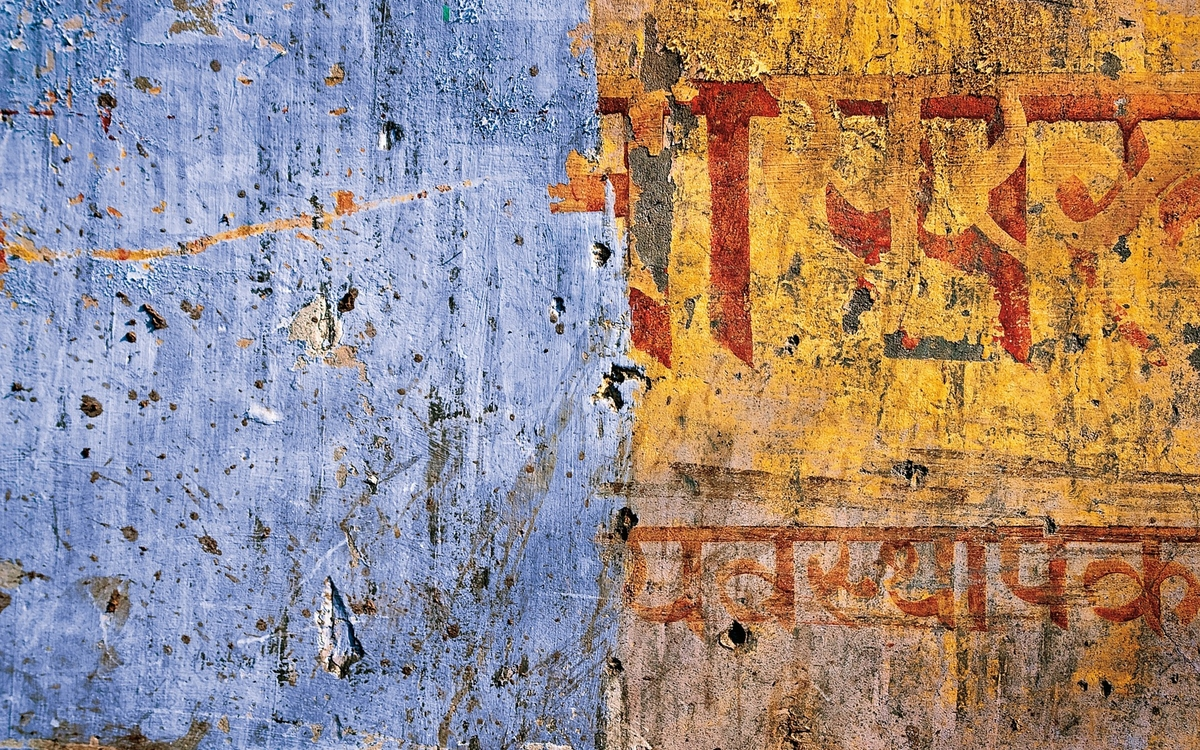 Fragments de savoirs vivants - patrimoine