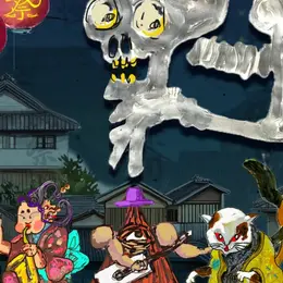 Halloween // Festival Yōkai Matsuri - Le Grand Rituel Final