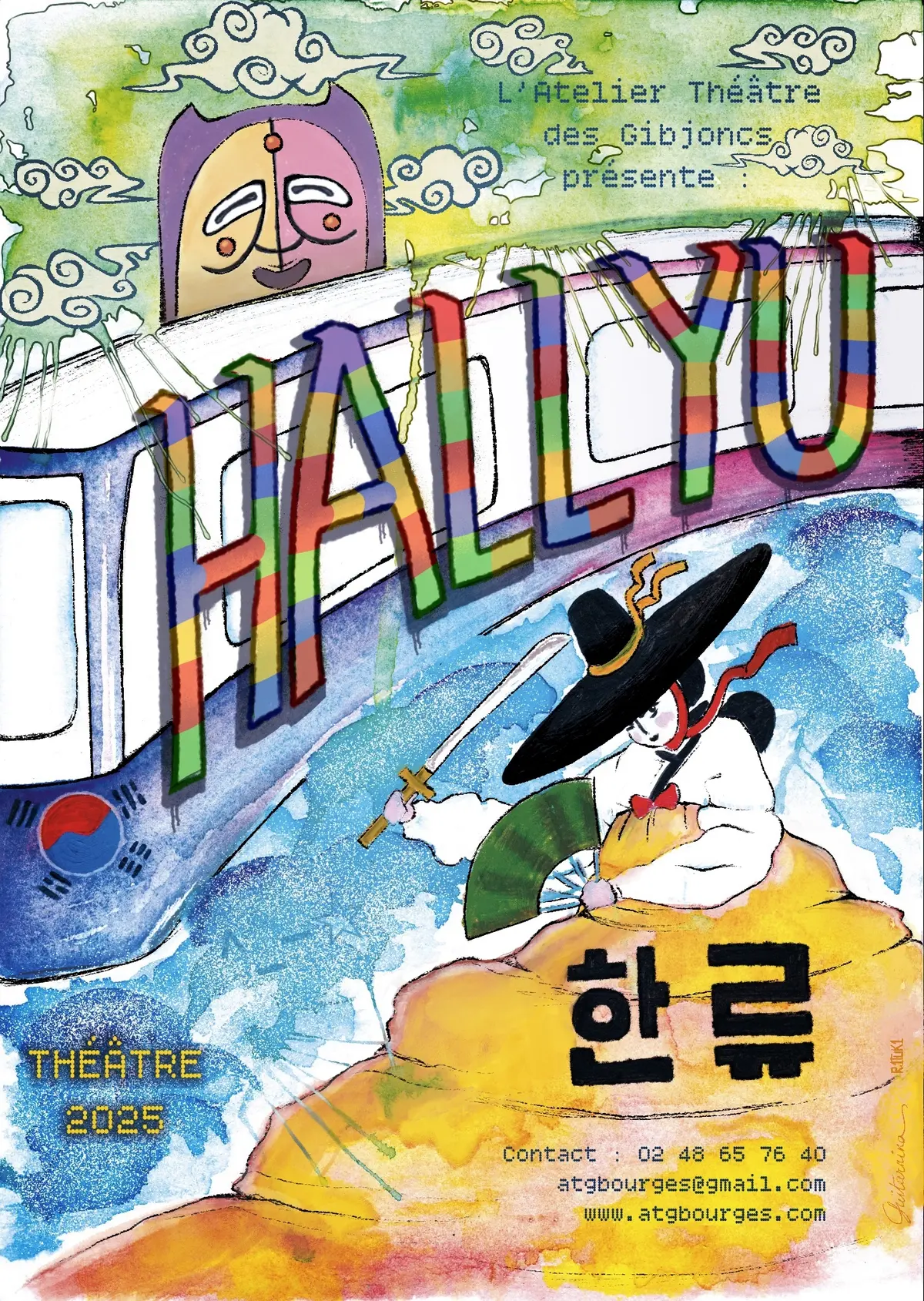 Hallyu, la vague Coréenne