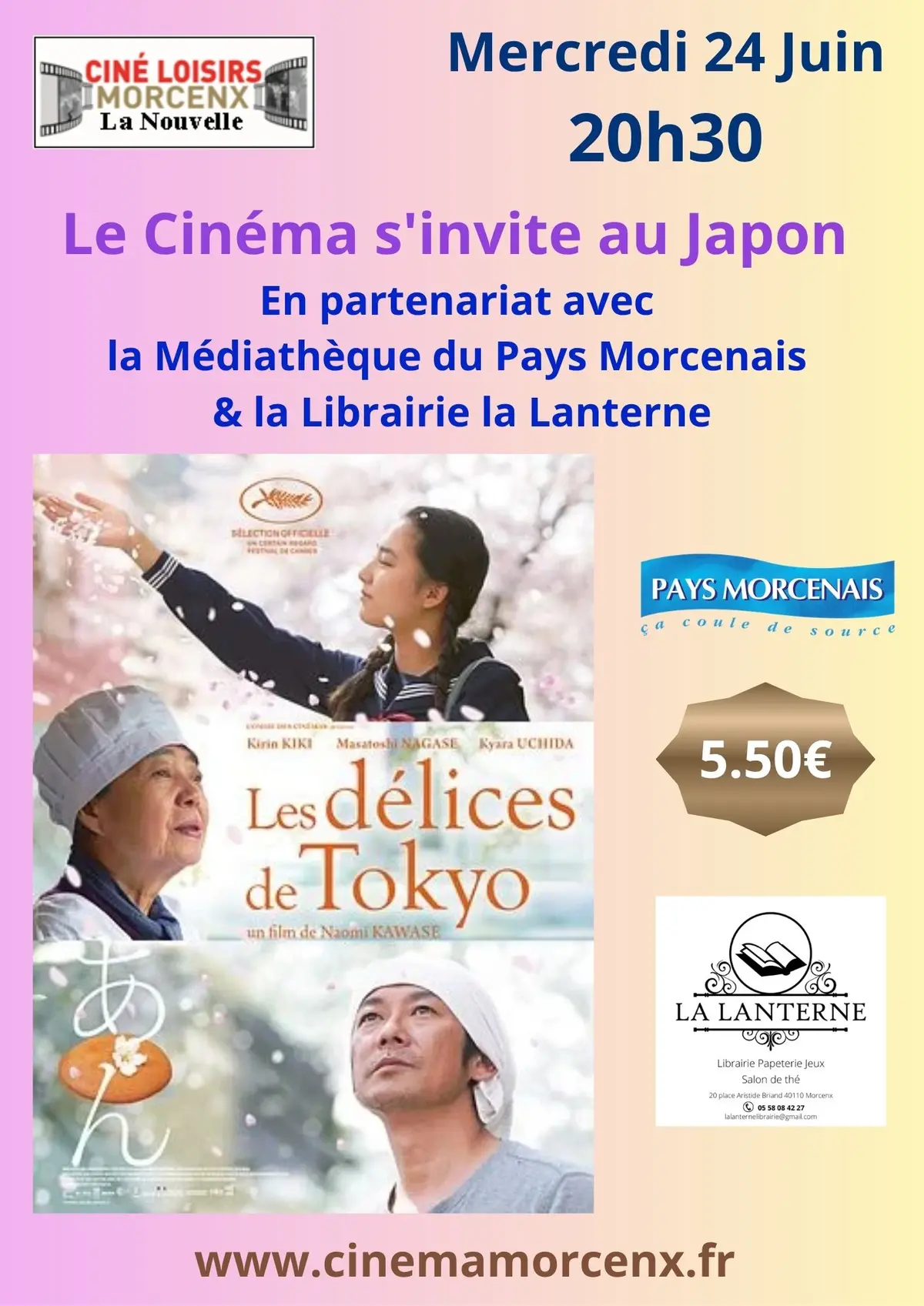 Images ... Ciné japonais