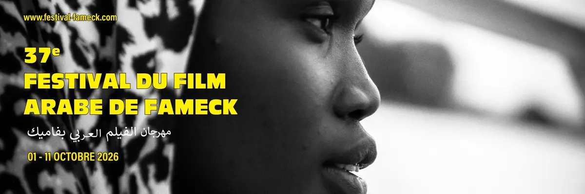 Festival du Film Arabe de Fameck à l'UASF Cité sociale
