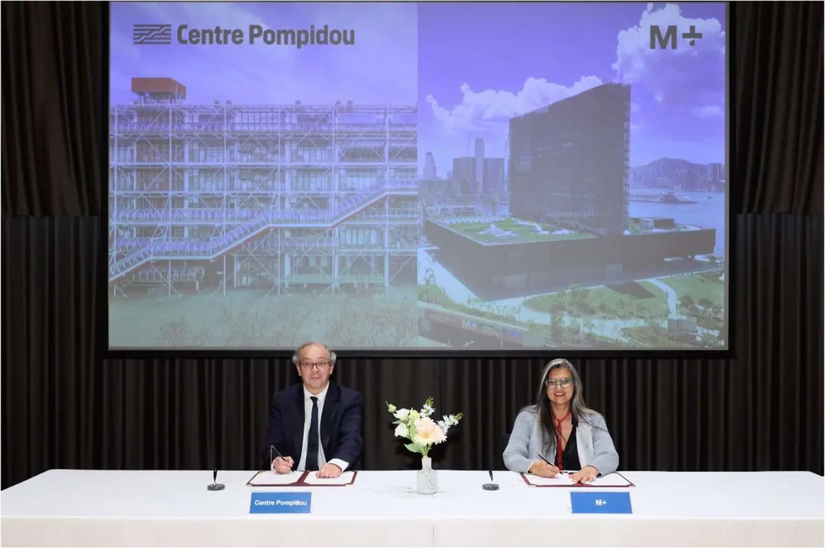 Le Centre Pompidou et le musée M+ de Hong Kong lancent un partenariat inédit avec des expositions communes dès 2027