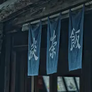 Initiation à la langue chinoise