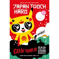 Japan Touch Lyon 2026 DR