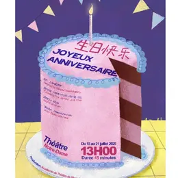 Joyeux anniversaire