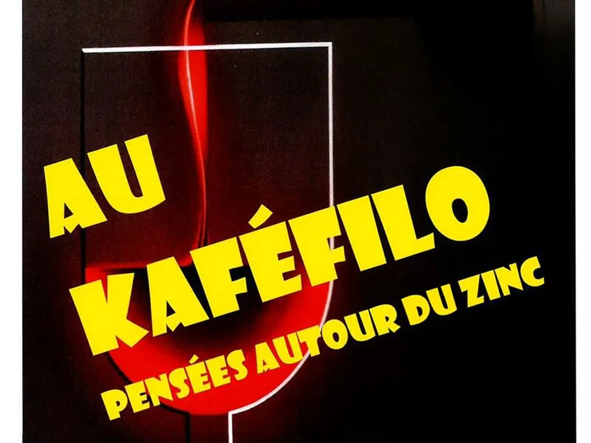 Kaféfilo