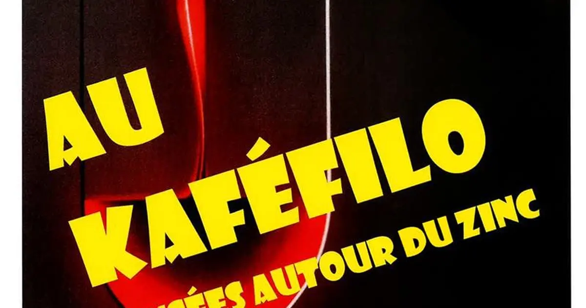 Kaféfilo