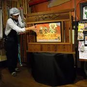 Kamishibaï en musique