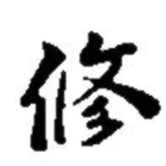 Karaté Shorin Ryu Ferrette