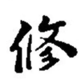 Karaté Shorin Ryu Ferrette