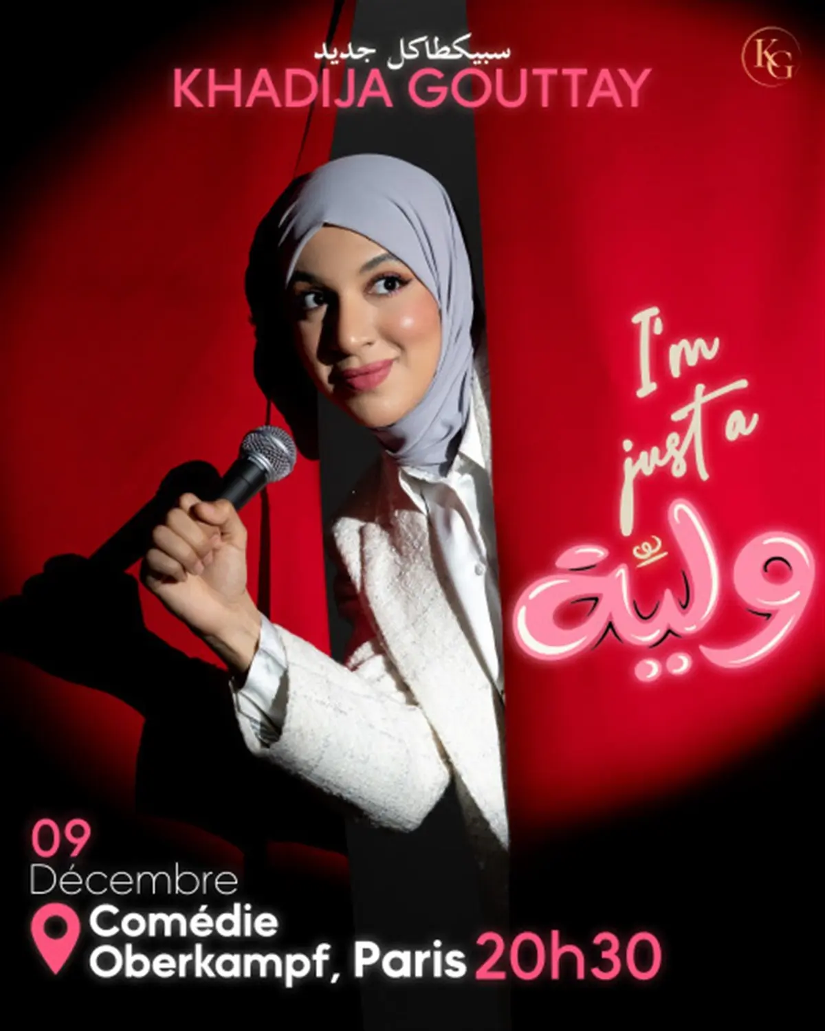 Khadija Gouttay dans I'm Just a Wlia