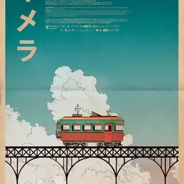 Kimera, le spectacle de théâtre gestuel de La Compagnie Discrète à Tours et à La Riche
