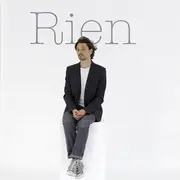 La Fondation Du Rien