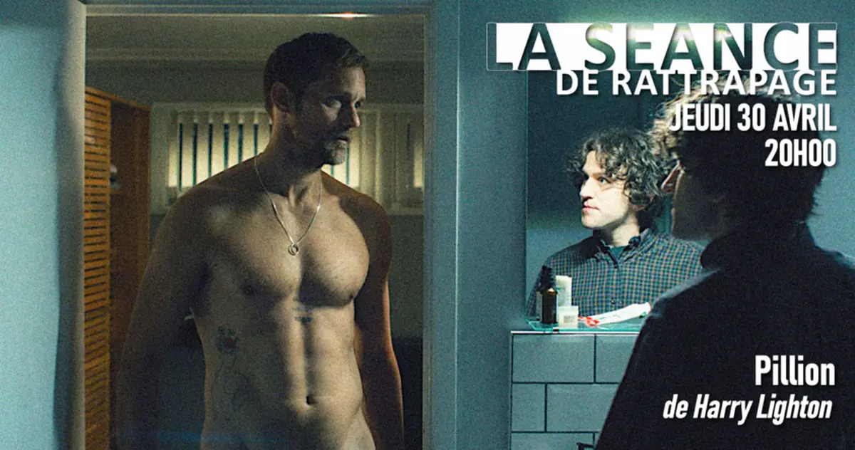 La Séance de Rattrapage Pillion