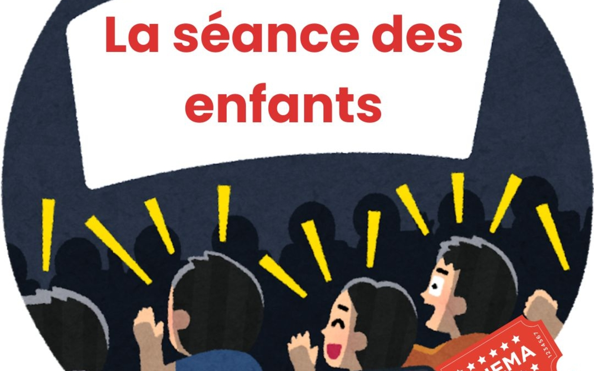 la séance des enfants