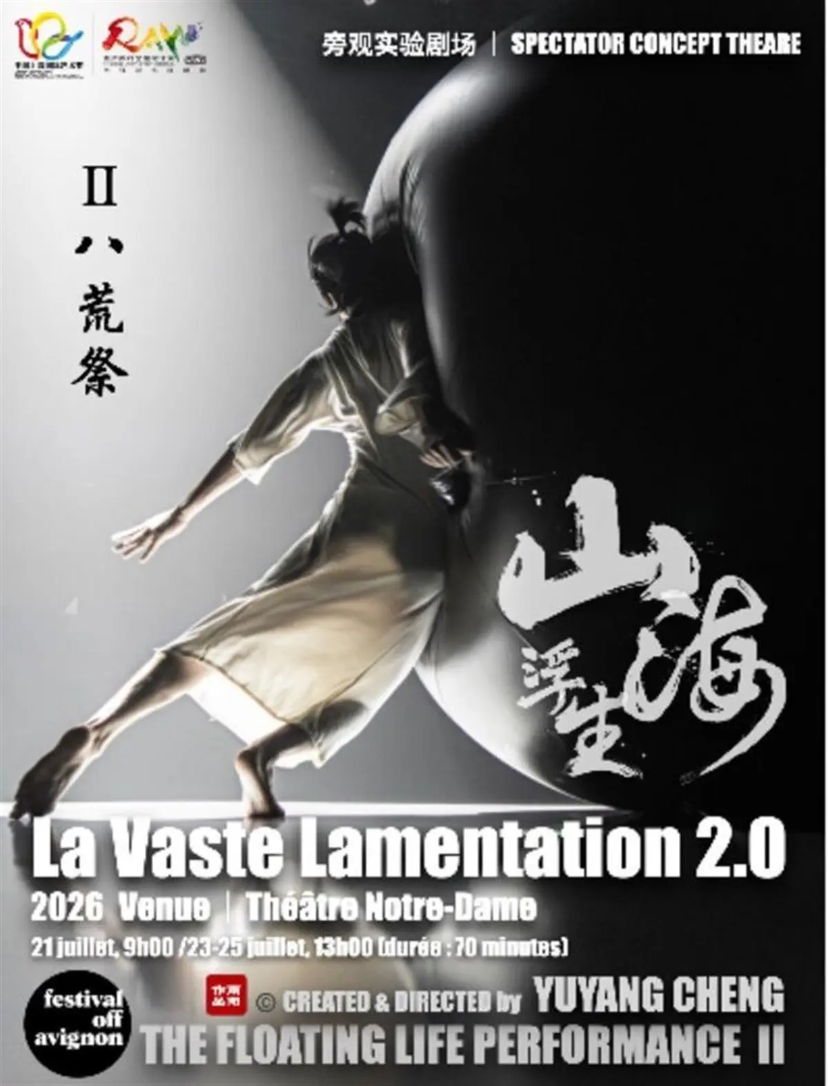 La Vaste Lamentation 2.0
