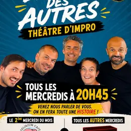 La Vie des Autres