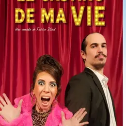 Le casting de ma vie