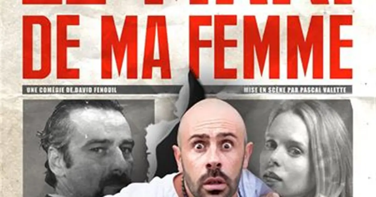 Le mari de ma femme