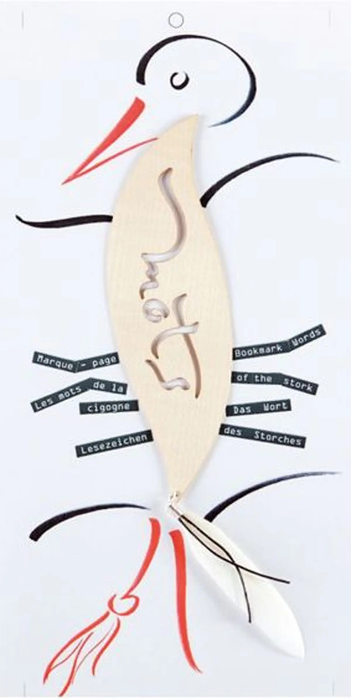 Le marque page cigogne