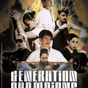 Le mois du doc : Génération Champions