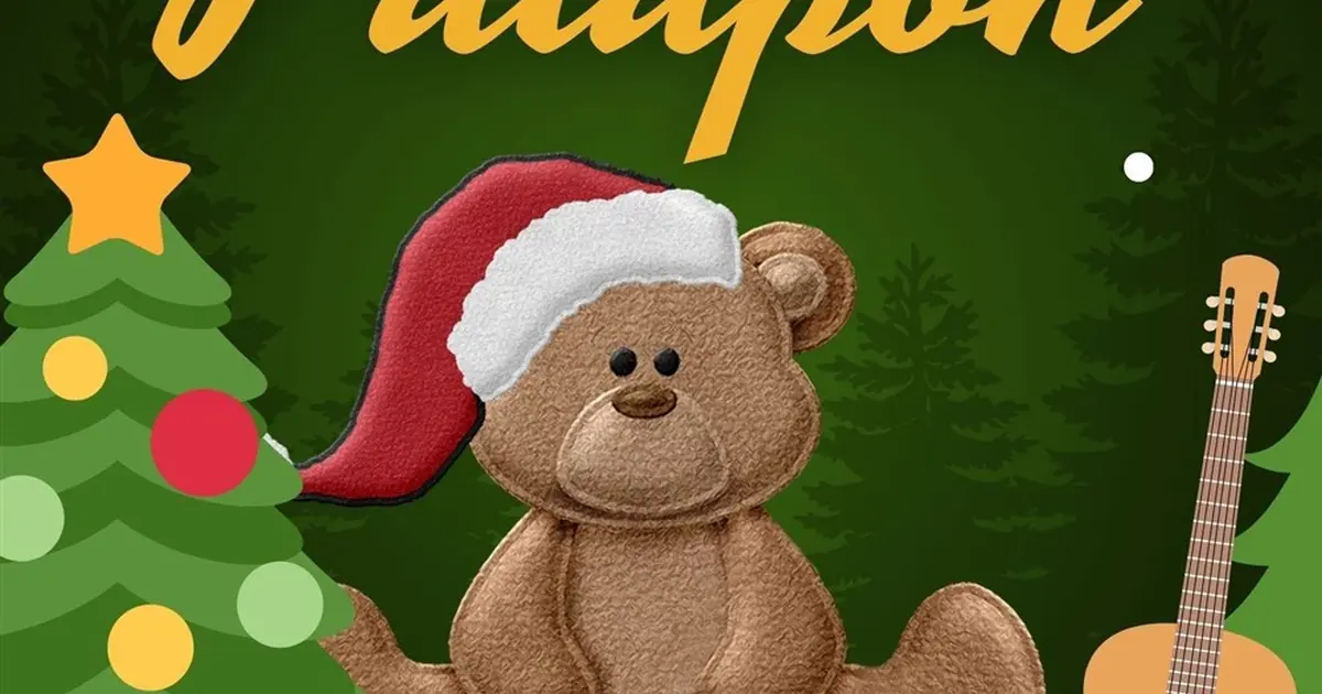 Le Noël de petit Patapon