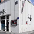 Le Petit Faucheux