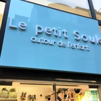 Le petit souk &copy; Frédéric Marquet - Mulhouse Ambiance Shopping