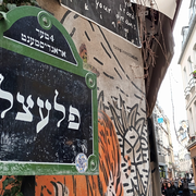 Le quartier du Marais : sur les traces de la vie juive à Paris