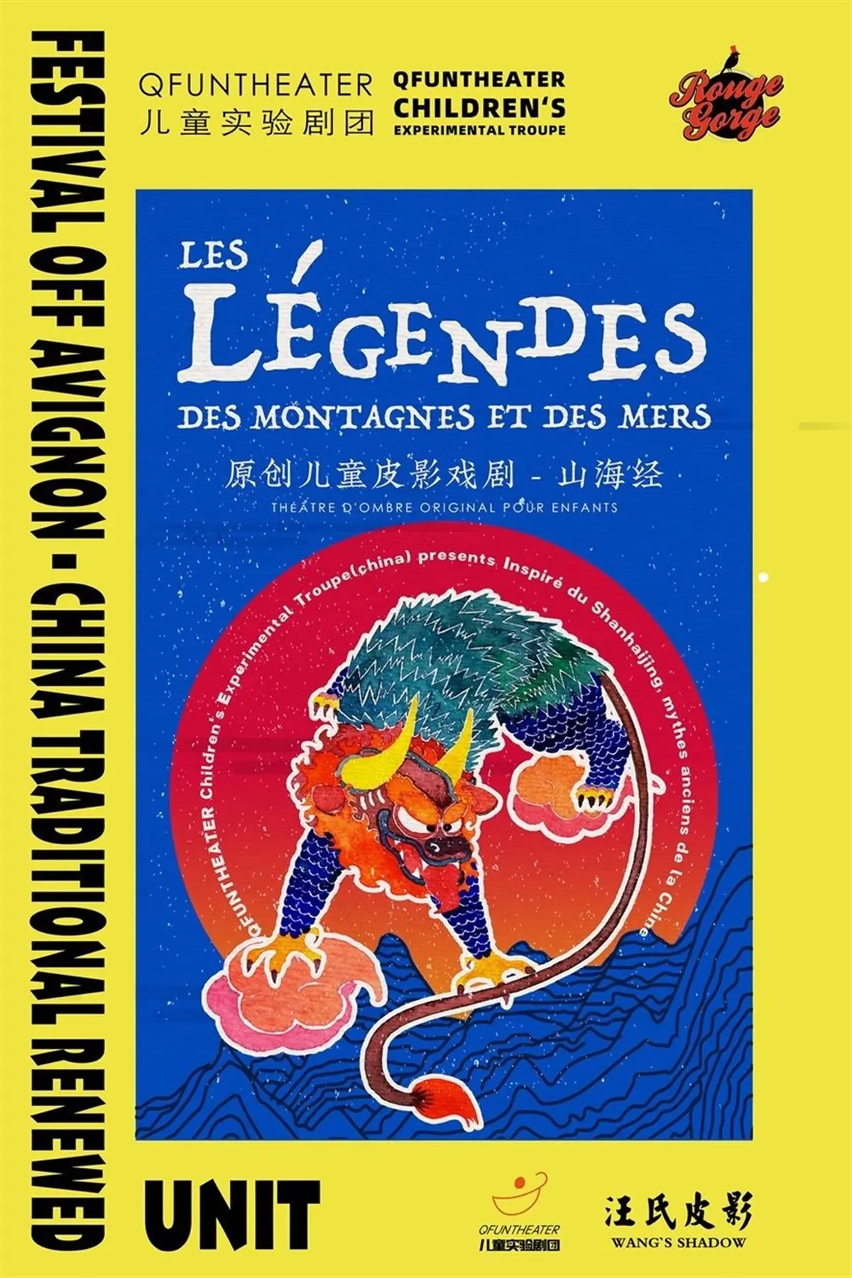 Les Légendes des Montagnes et des Mers