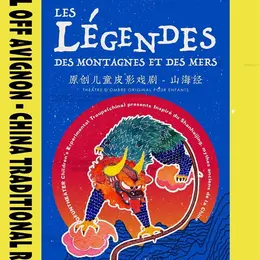 Les Légendes des Montagnes et des Mers