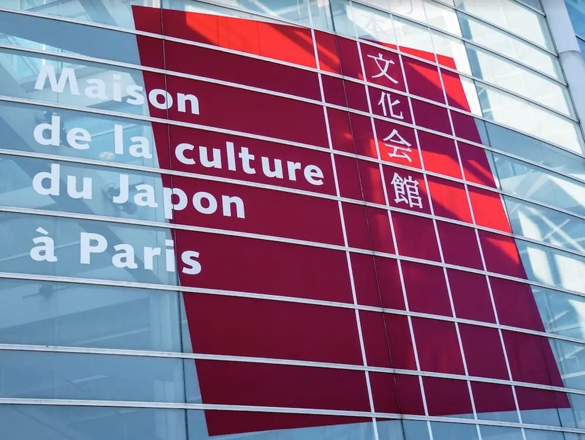 Maison de la culture du Japon à Paris