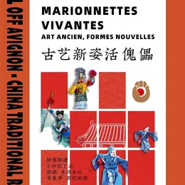 Marionnettes vivantes : Art ancien, formes nouvelles