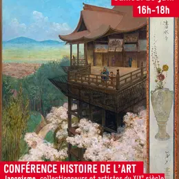 MICRO-FOLIE / Conférence histoire de l'art