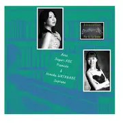 Musique en bibliothèque