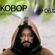 NYOKOBOP FESTIVAL : Ammar 808 + Ale Hop & Titi Bakorta