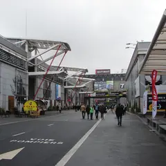 Paris Expo Porte de Versailles