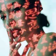 Photobiomodulation à Paris 17ème