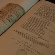 Présentation du fonds hébreu de la Médiathèque Jacques-Chirac