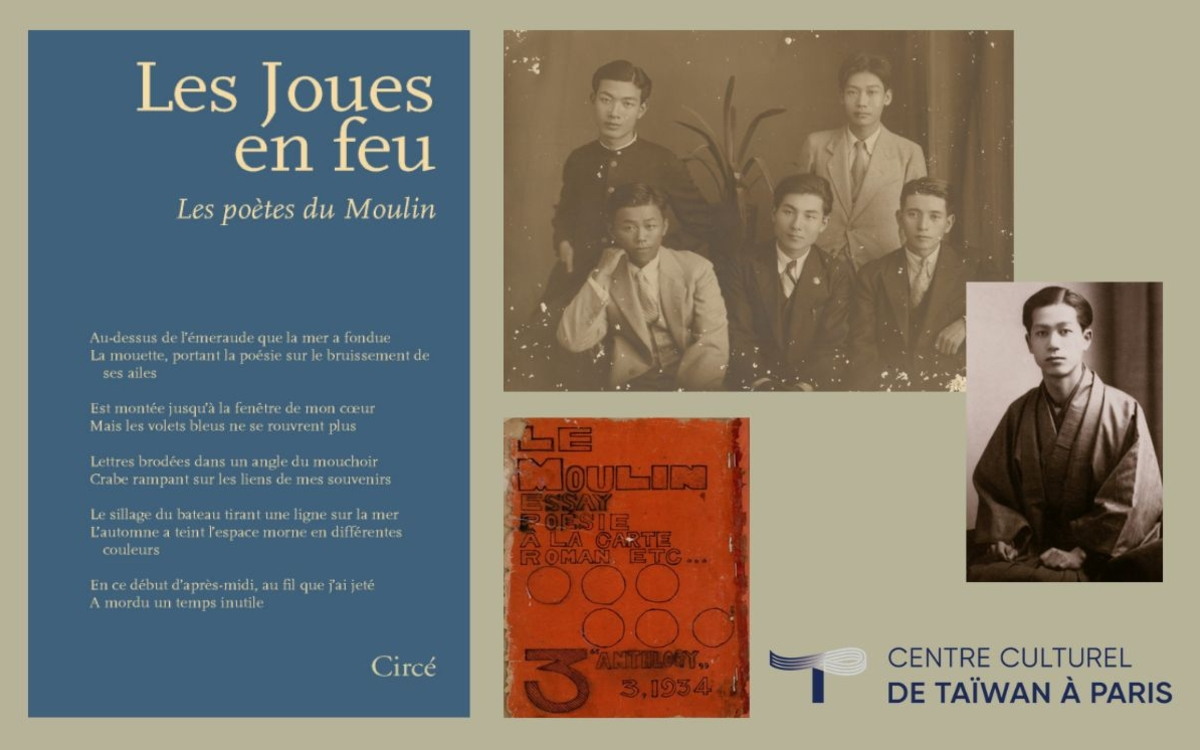 Rencontre autour du recueil de poésie taïwanaise Les Joues en feu 