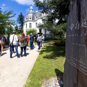 Rendez-vous aux jardins - Le jardin de Kofu, le Japon à Pau