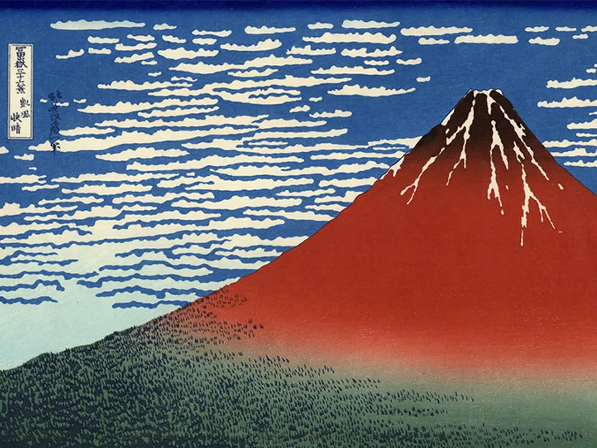 Rêves De Japon