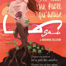 Sama : Le ciel ne parle qu'arabe