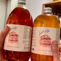 Savonnerie Le Petit Paris à Soultzmatt DR